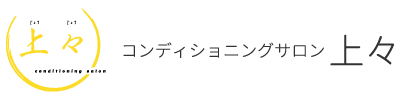 京都市右京区などで出張OKなリハビリやリラクゼーションなら当サロンへ！部活のケガにも◎